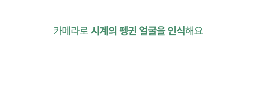 증강현실 AR 환경 콘텐츠 02