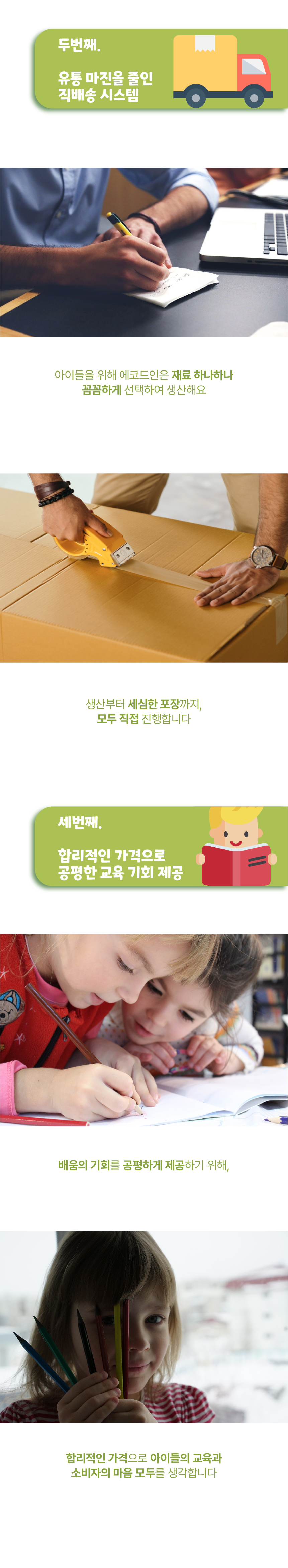 패키지 세부안내