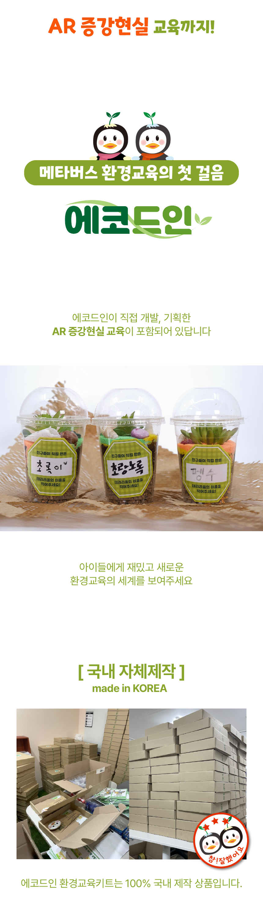 상세 설명 2