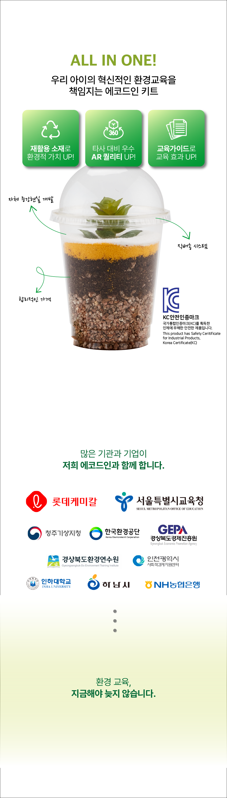설명