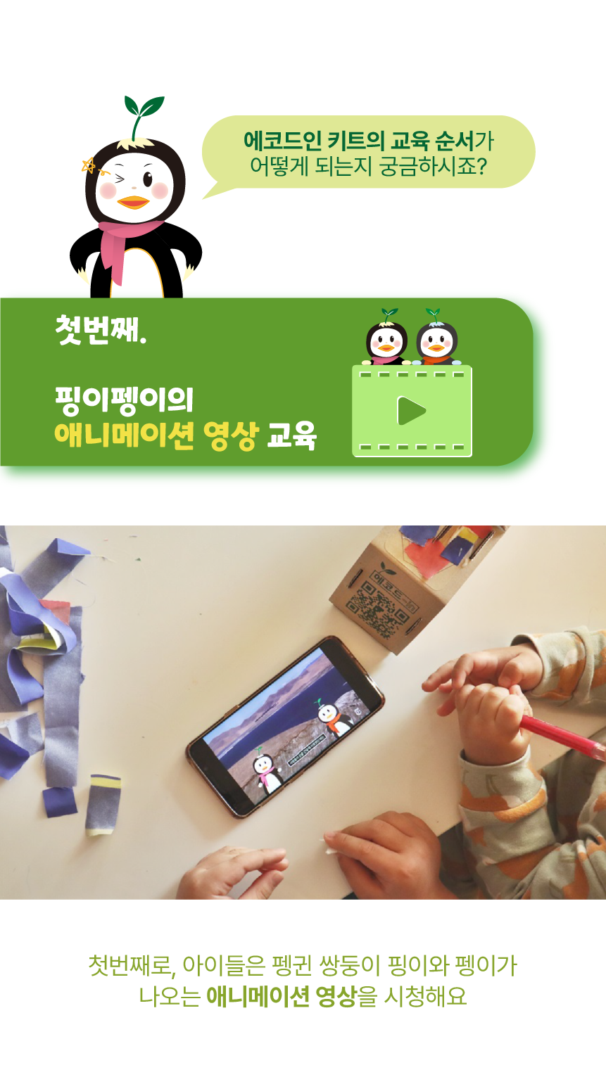 테라리움 디테일 활용 가이드