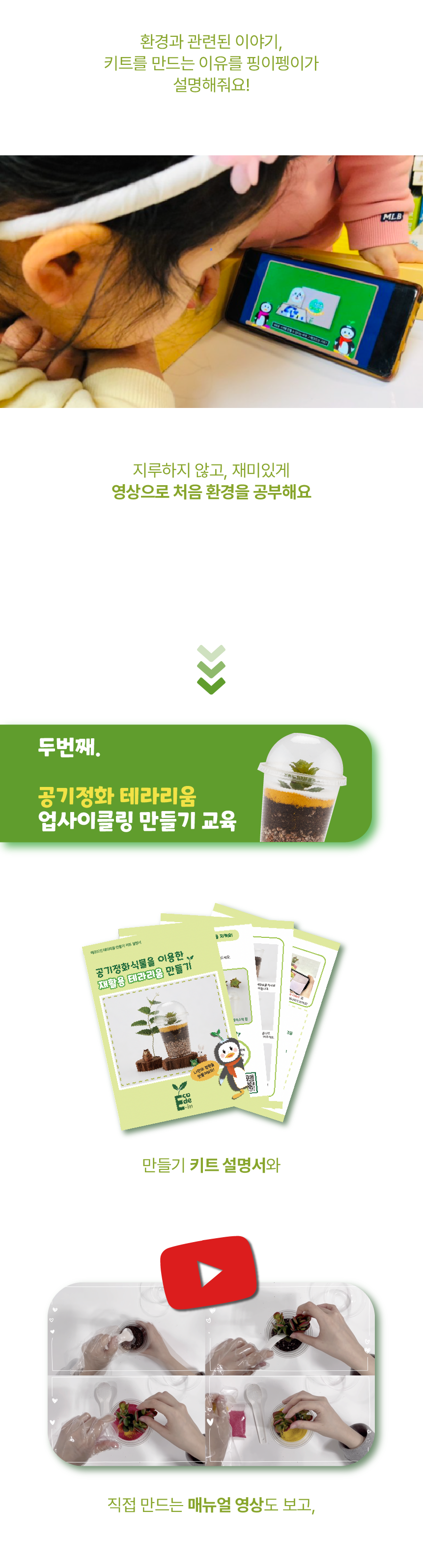 콘텐츠 안내 1