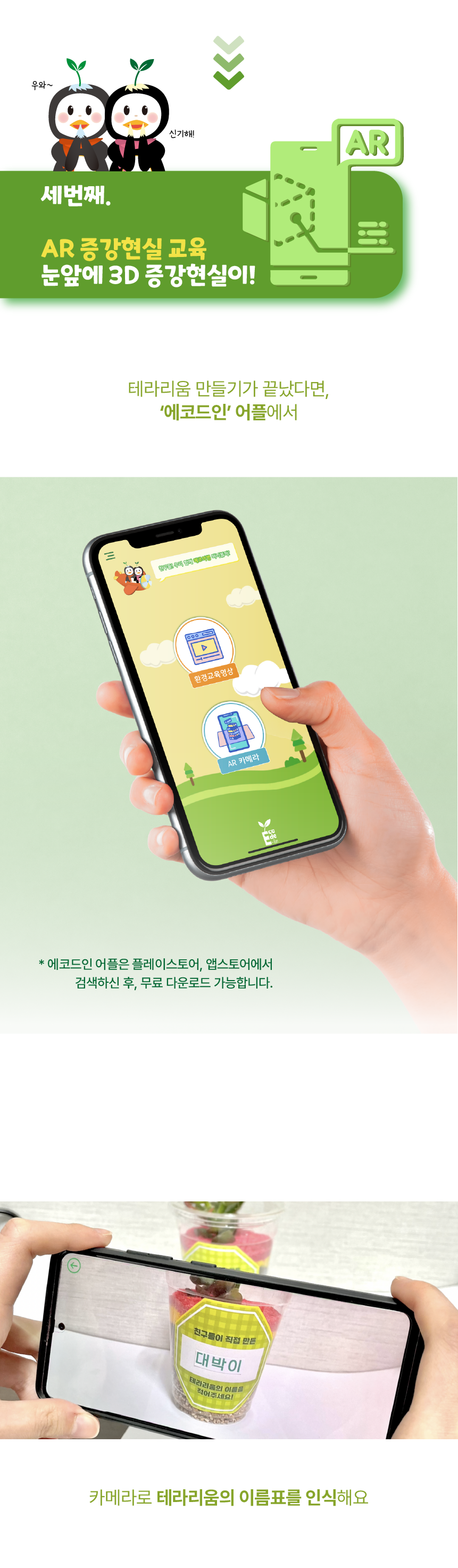 인식 프로세스 01