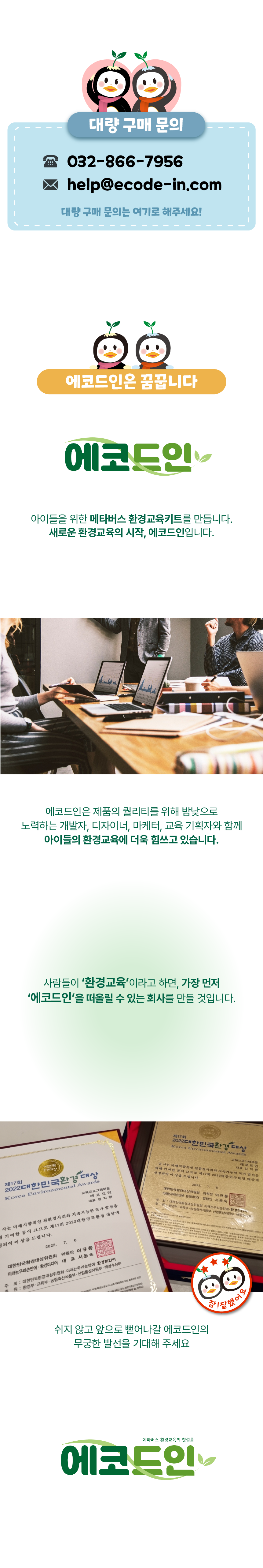 제품 상세 구성품 및 스펙