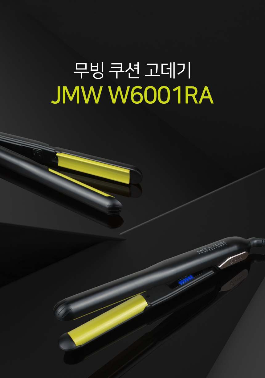 라운드 열판 W6001RA