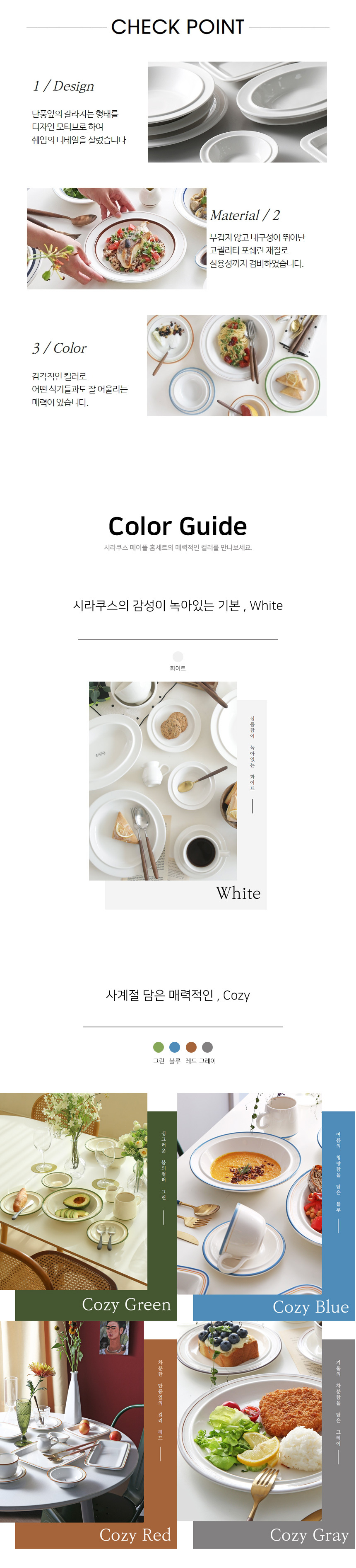 상세설명