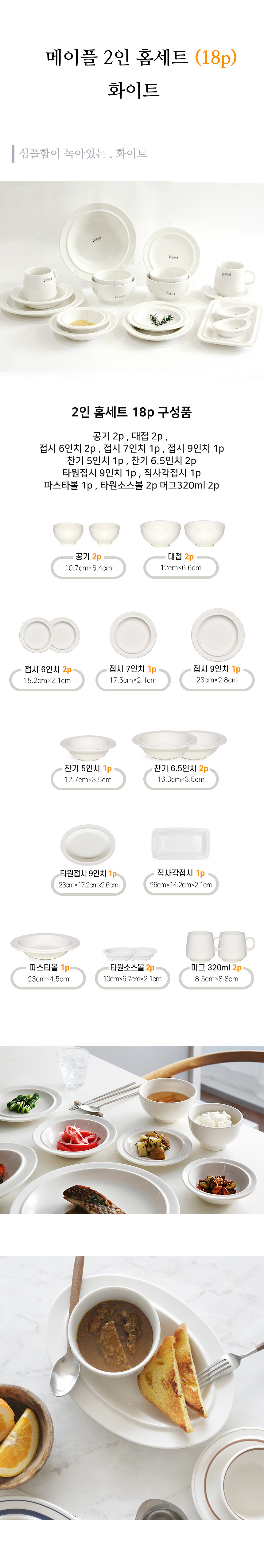 상세설명