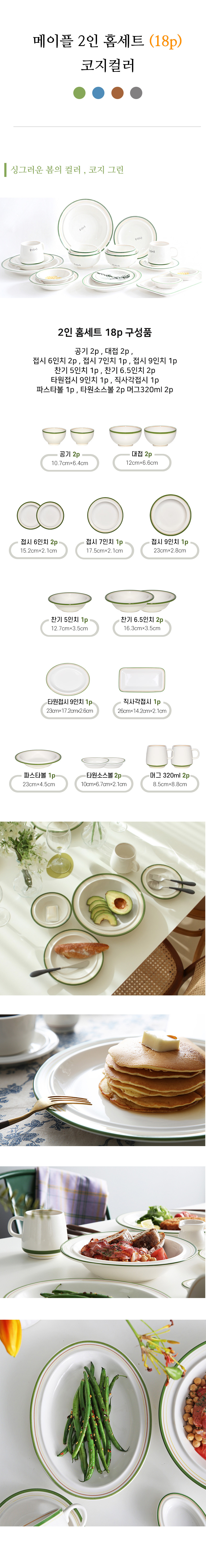 상세설명