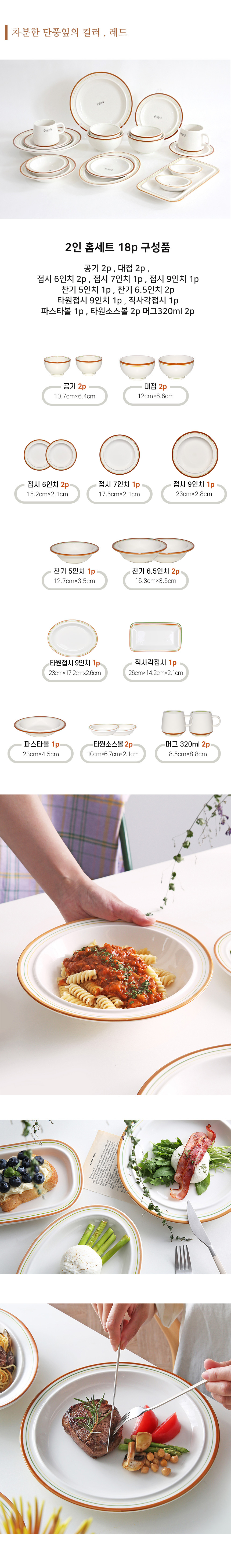 상세설명