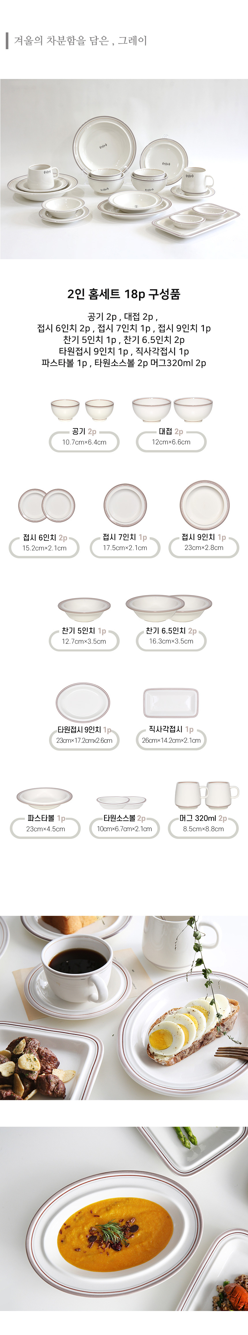 상세설명