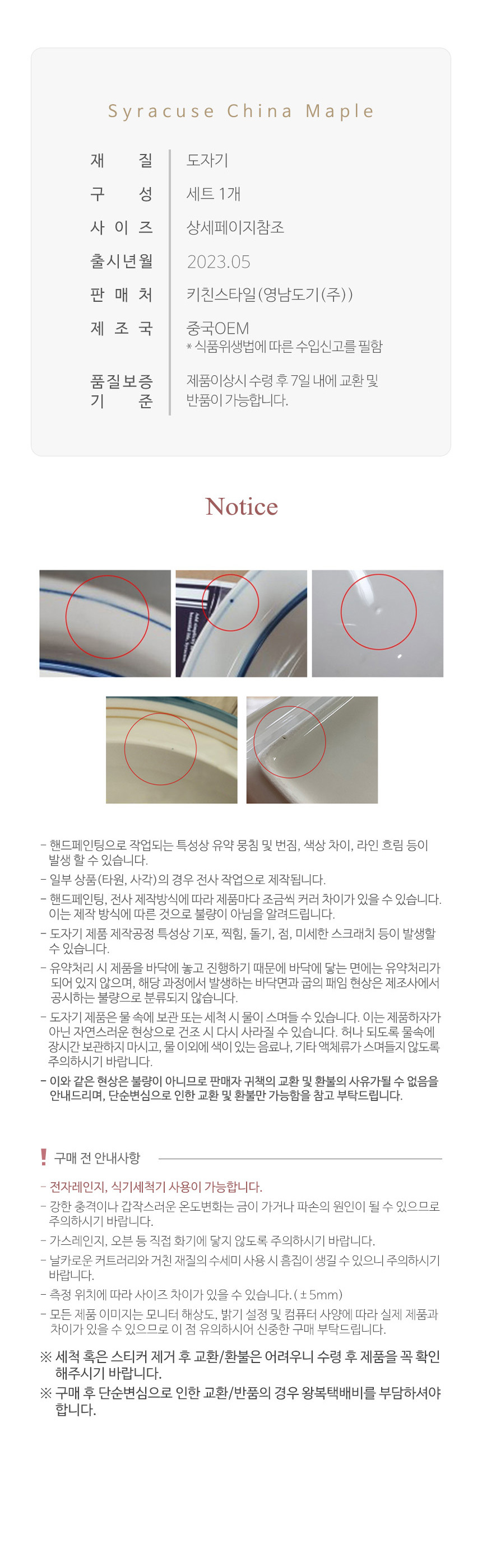 상세설명