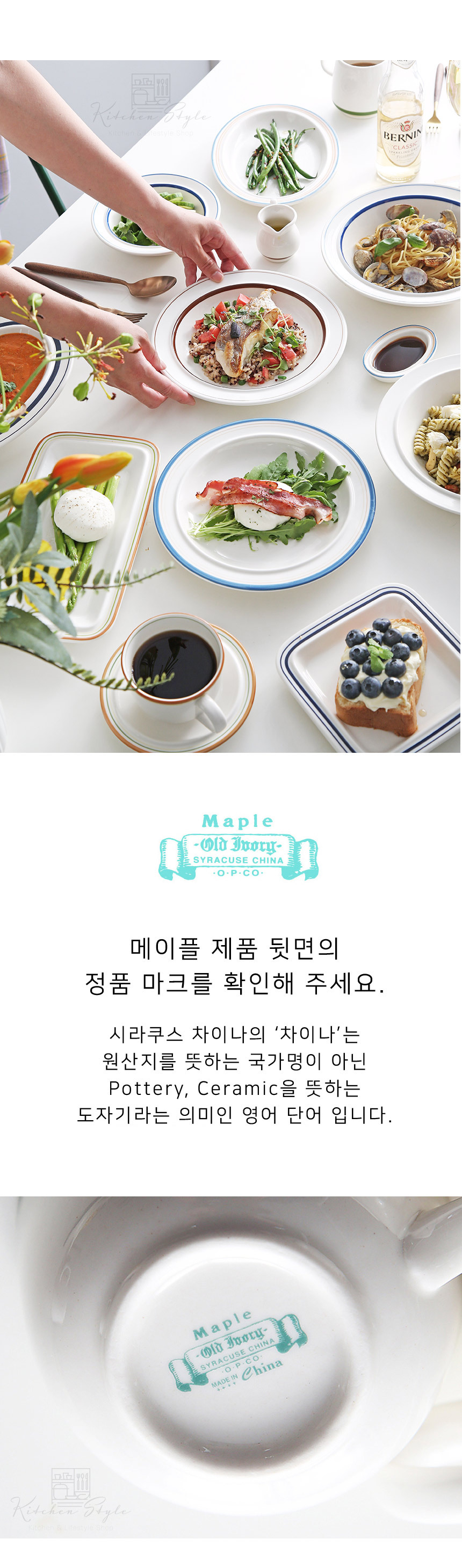 상세설명