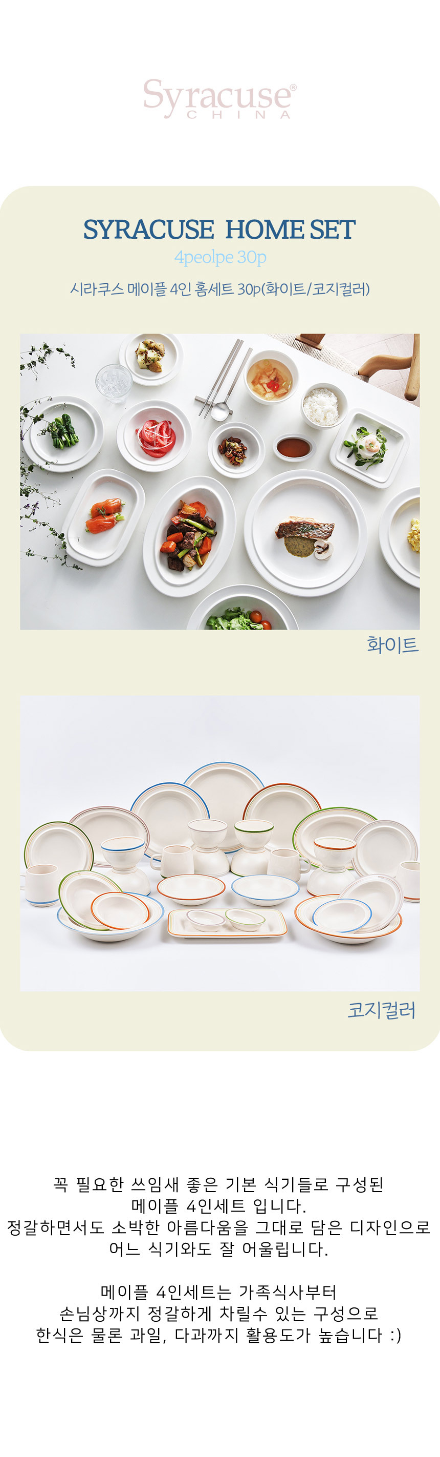 상세설명