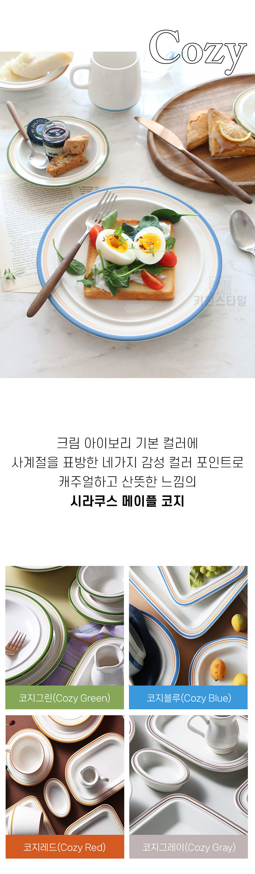 상세설명