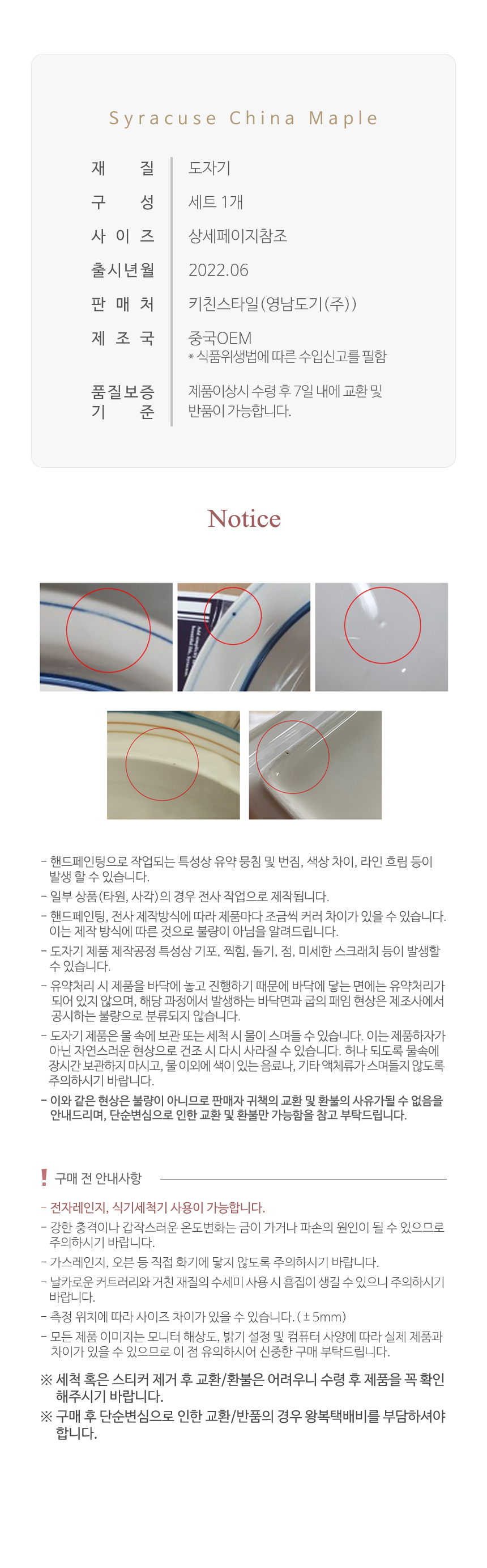 상세설명