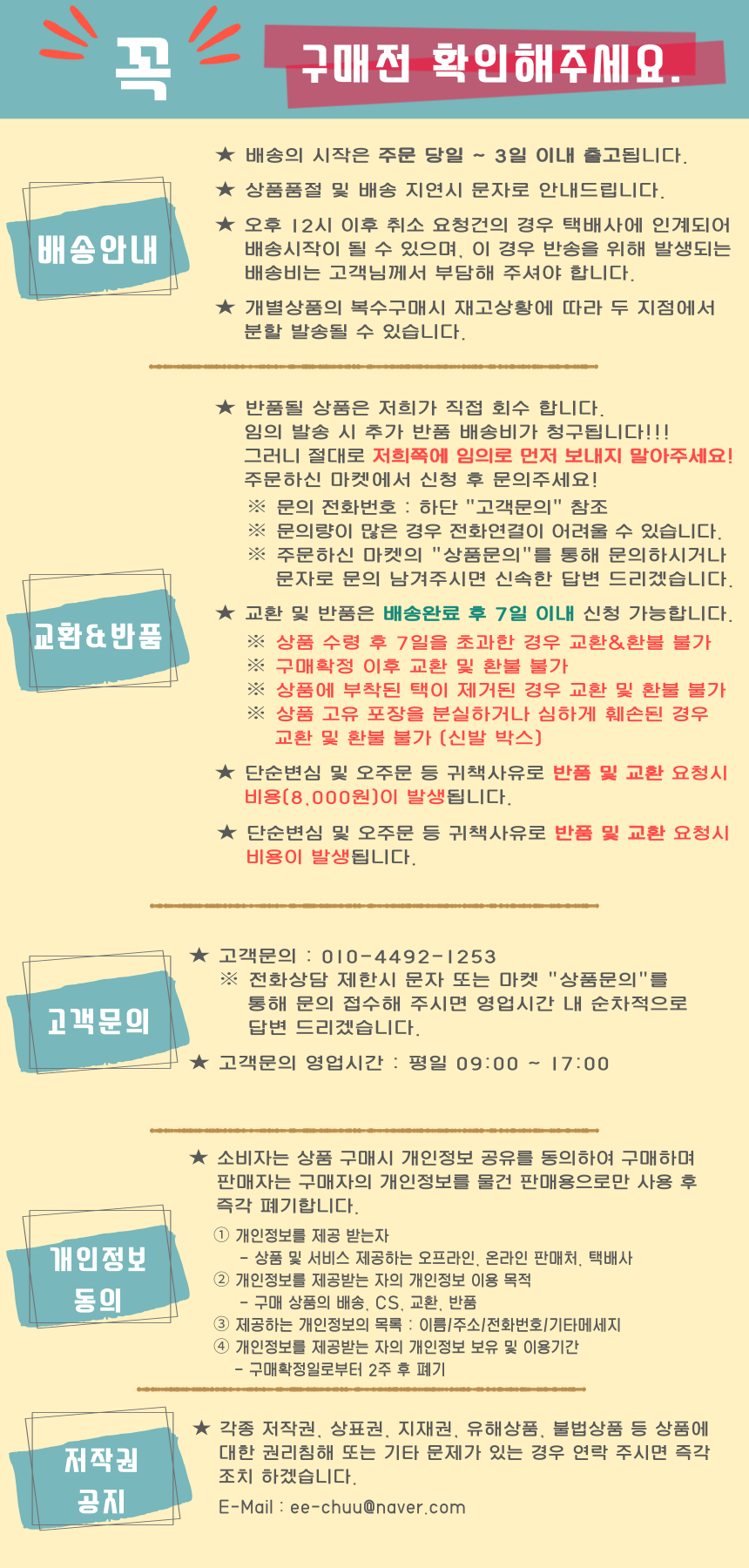 하단 이미지
