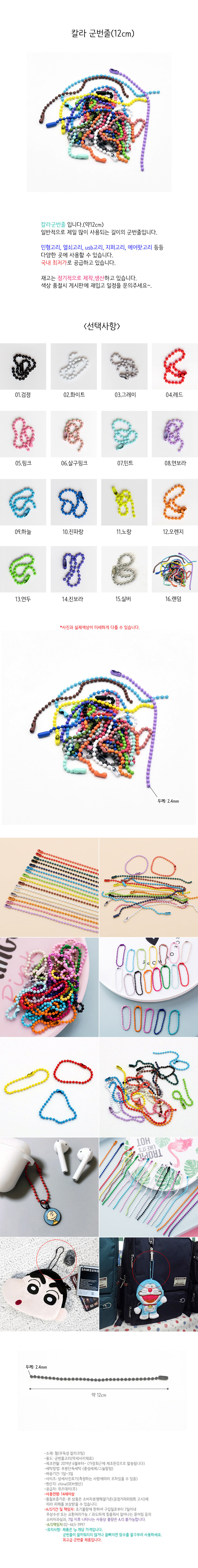 color_gun_lineC.jpg