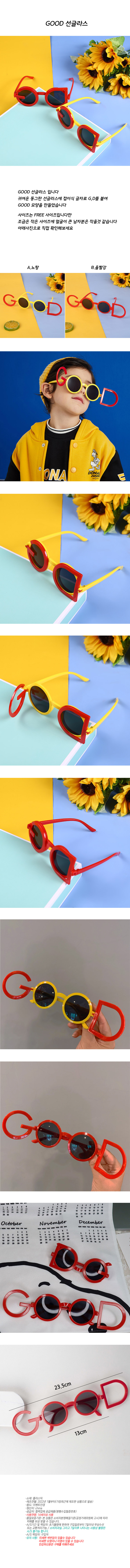 good_sunglass.jpg