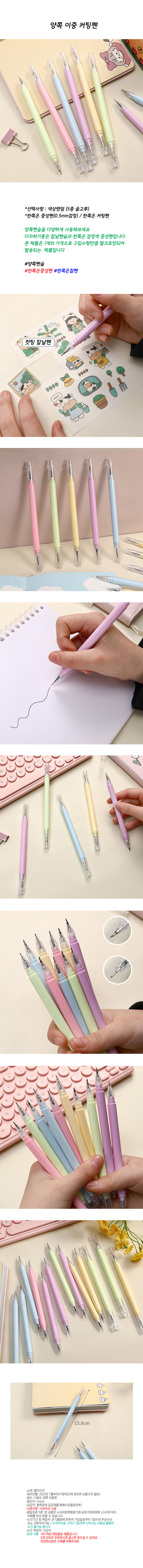 side_both_pen.jpg