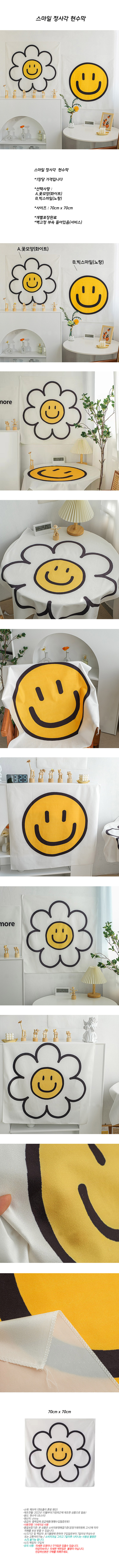 smile_poster.jpg
