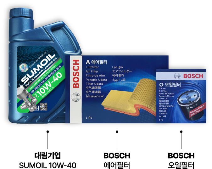 QM6 썸오일 10W40 nanL 보쉬 에어필터 개발대기 오일필터 개발대기