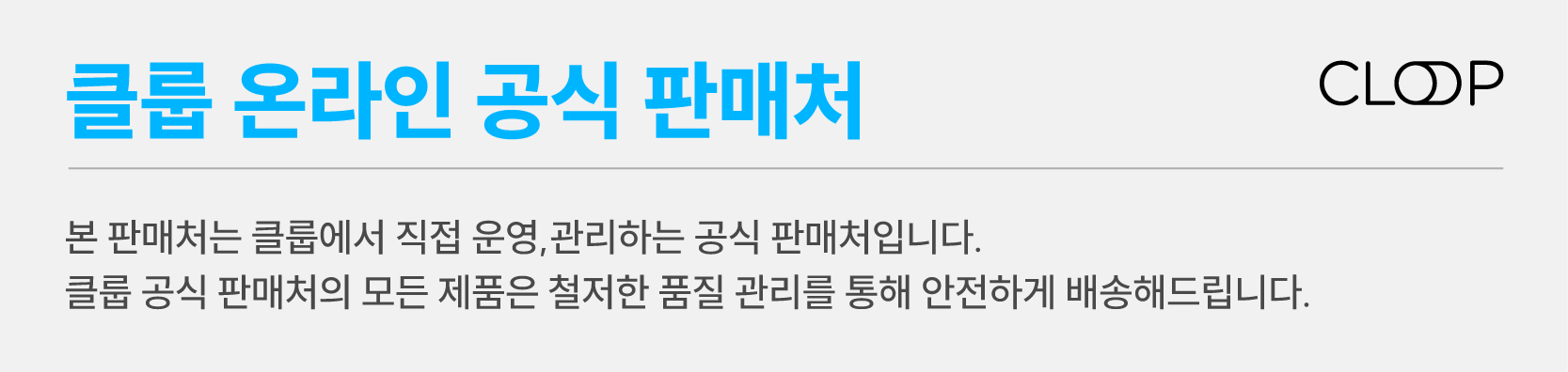 상세