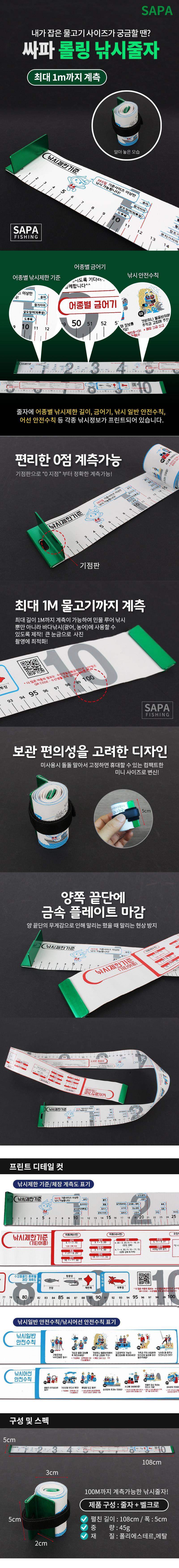 SAPA_P0000CWT_D00.jpg