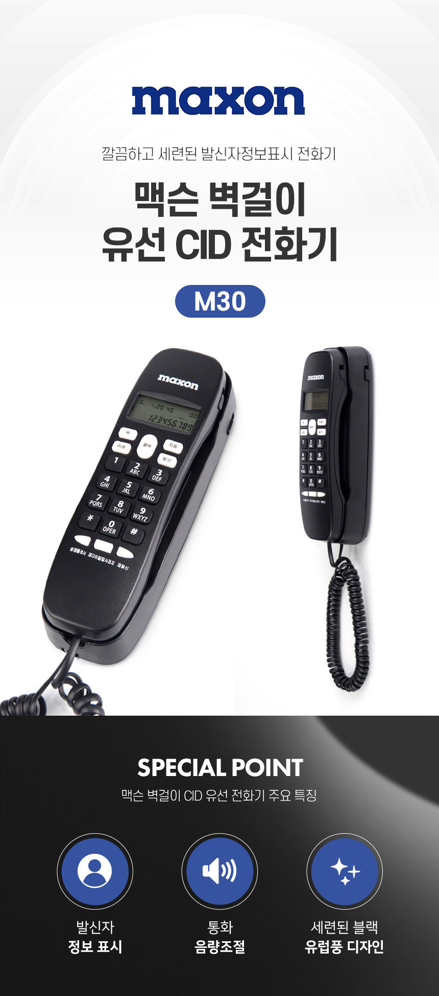 M30_01.jpg