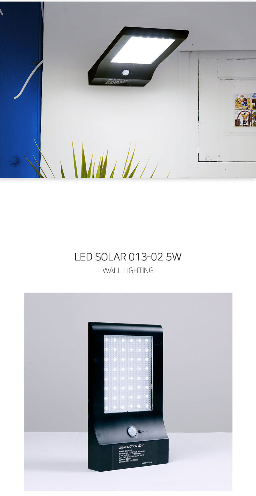 LED 쏠라 013-02 센서 벽등 3W