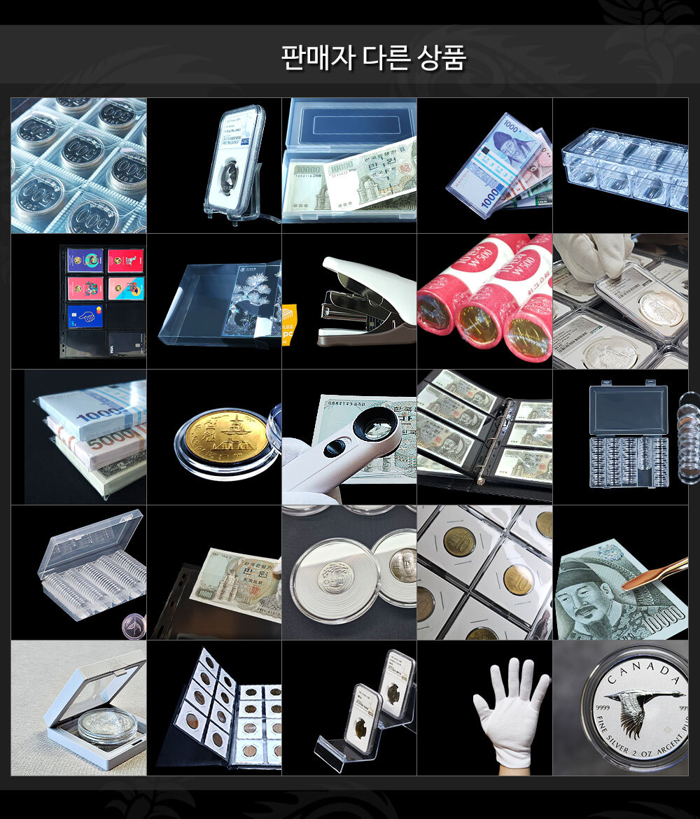 수집필수용품 스펀지 코인캡슐(낱개)-모바일 11번가