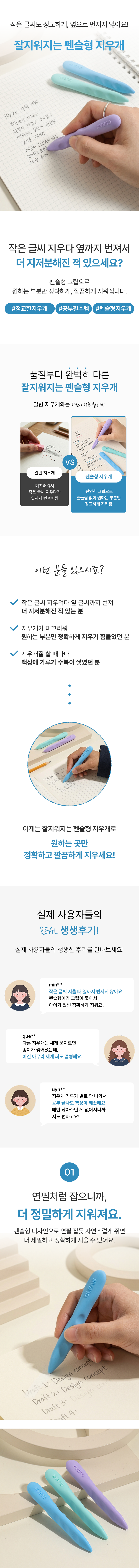 %EB%8F%84%EB%A7%A4%EC%9A%A9_1.png