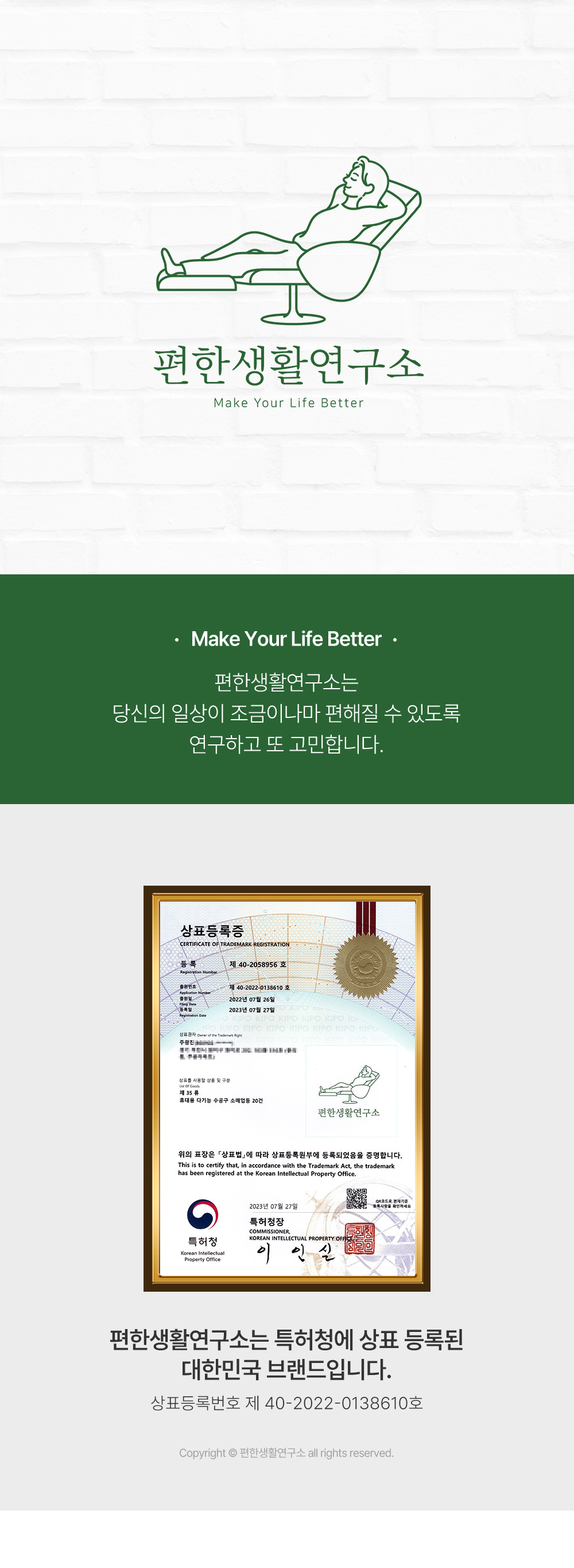 편한생활연구소 투명 지퍼 장난감 책 정리함 상세 이미지 1