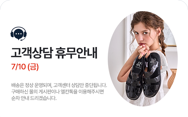 전사휴무