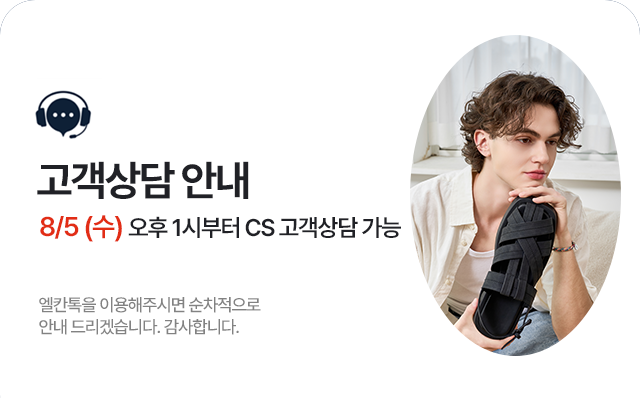 전사휴무