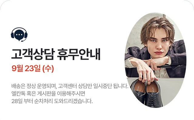 전사휴무