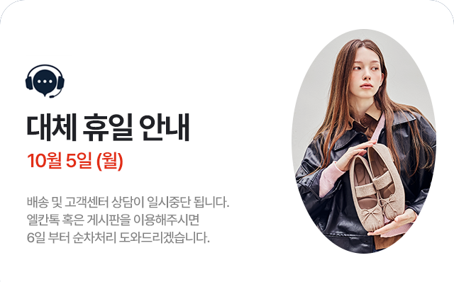 임시공휴일