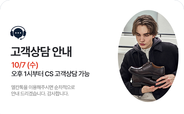 임시공휴일