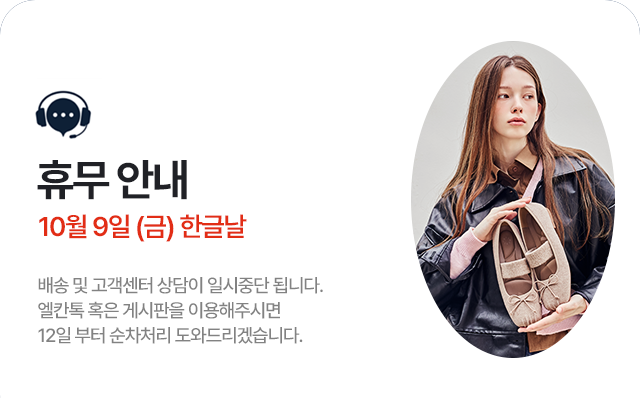 임시공휴일