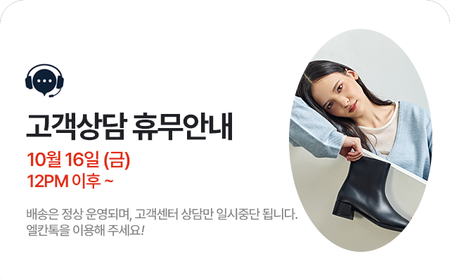 임시공휴일