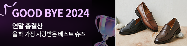 2024  BEST