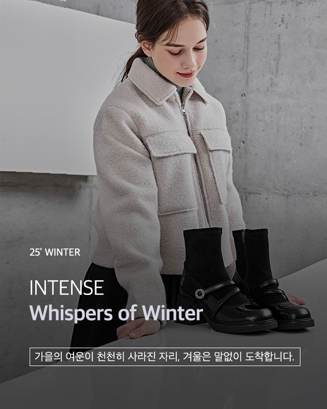 인텐스 25'winter