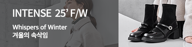 인텐스 25'winter