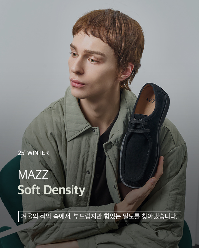 마쯔 25'winter