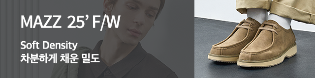 마쯔 25'winter