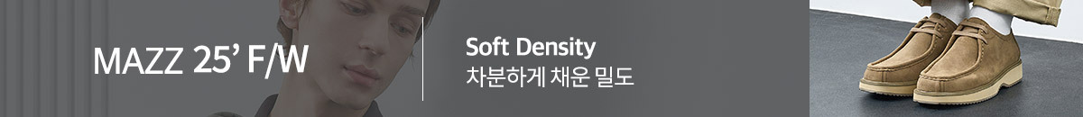 마쯔 25'winter