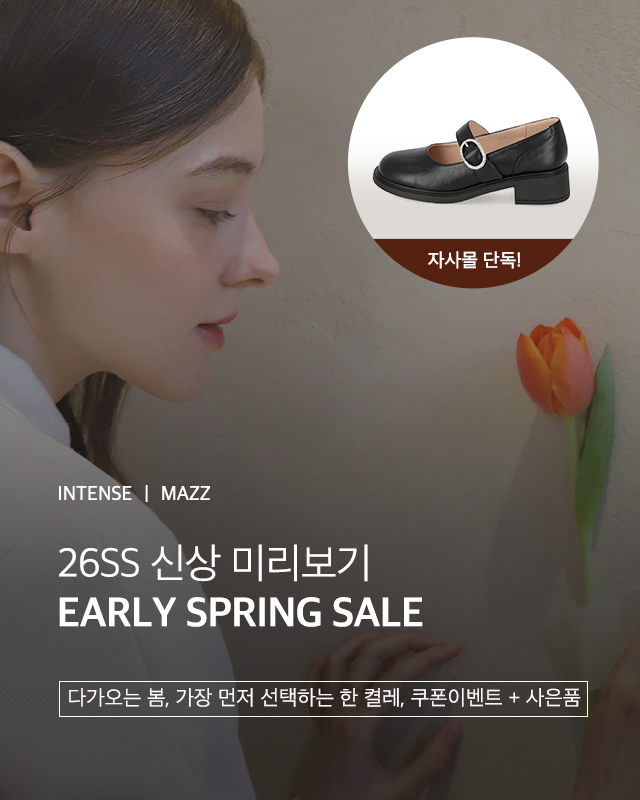 EARLY SPRING SALE