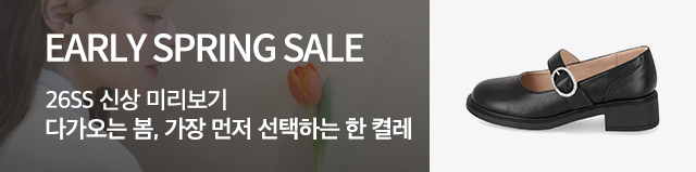 EARLY SPRING SALE