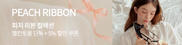 Peach Ribbon Collection