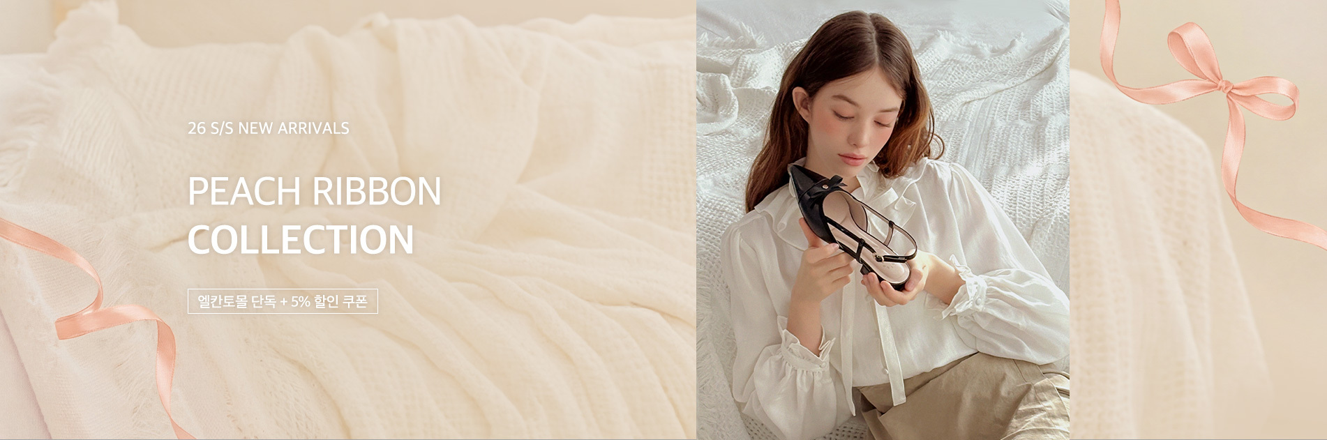 Peach Ribbon Collection