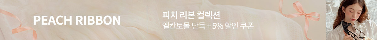 Peach Ribbon Collection